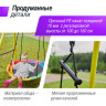 Комплекс уличный игровой с воротами UNIX KIDS 4 в 1 Yellow PL4IN1YL