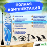 SUP-борд UNIX LINE BIG WAVE (300 cm) SUPUBV30